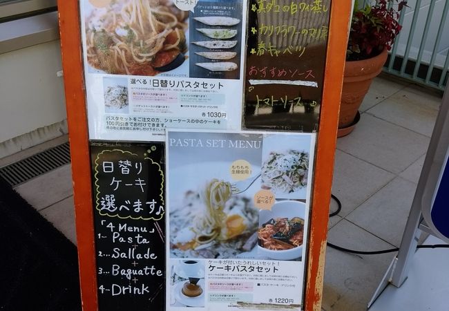 ケーキが美味しい