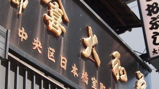 ご進物にもおすすめ