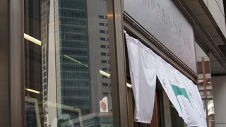 新潟の特産品を扱っています