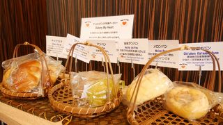 ドュッセルドルフ　マイハートのパンがおいしい！