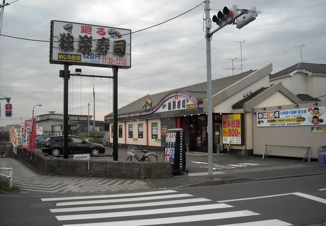 独楽寿司 めじろ台店 クチコミ アクセス 営業時間 高尾 八王子 フォートラベル 独楽寿司 めじろ台店 クチコミ アクセス 営業時間 高尾 八王子 フォートラベル