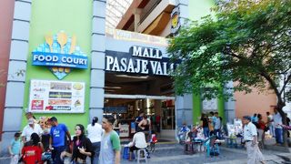 Mall Pasaje Valle