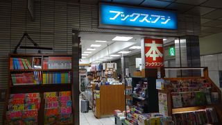 航空関連をメインに扱う老舗書店