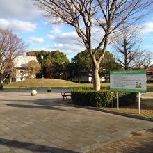 伊勢町公園