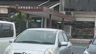 体験もできます