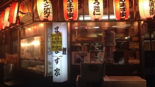 淡水魚おいしい