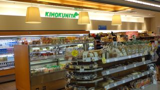 チーズ、パン、酒類（ワインの種類が多い）の品揃えが充実