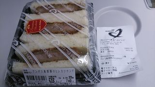 2016年４月付けでサンドイッチがリニューアルしたそうです