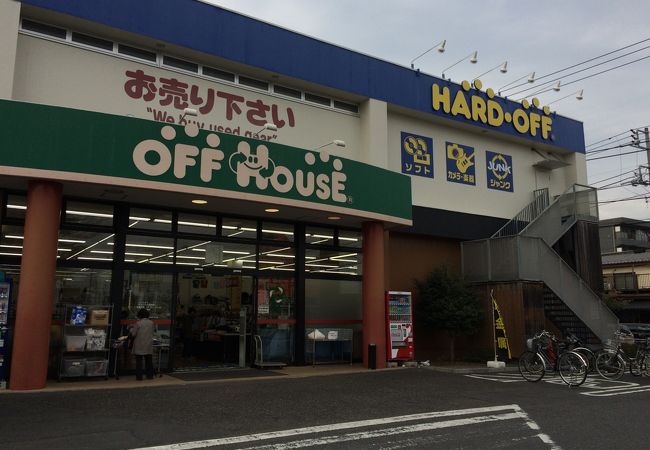 ハードオフ 冨里インター店 クチコミ アクセス 営業時間 八街 富里 フォートラベル ハードオフ 冨里インター店 クチコミ アクセス 営業時間 八街 富里 フォートラベル