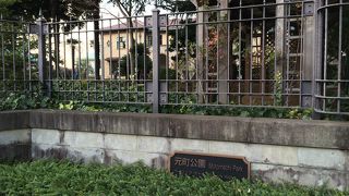 外国人墓地に隣接。洋館のある公園