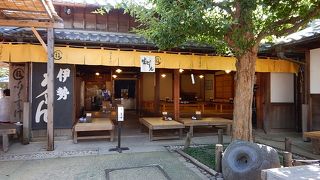 伊勢うどんの有名店