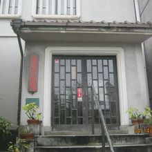 入り口の洋です洲。