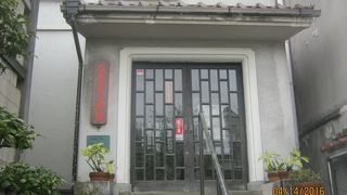 鳥取駅北口から近いです。