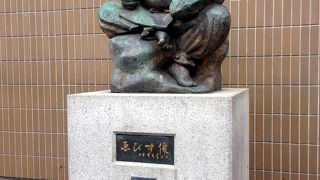 意外と知られていないかも