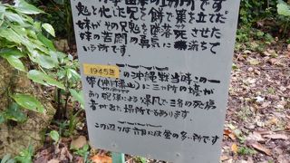 「うちかなぐすくうたき」と読みます