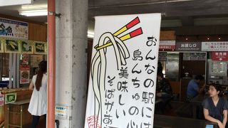 賑わってました