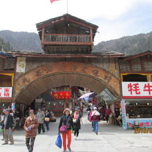 九寨溝・民俗文化村の入口