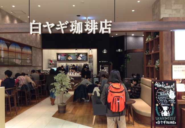 白ヤギ珈琲店 グランツリー武蔵小杉店 クチコミ アクセス 営業時間 溝の口 武蔵小杉 フォートラベル