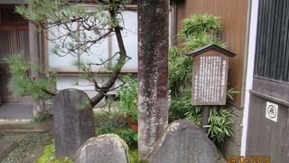 歴史が感じられる場所