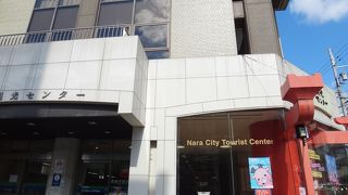 JR奈良駅から奈良公園に向かう途中