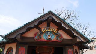 エッグハントを申し込んだ