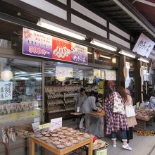 店の中ですぐに文字を入れてくれる。 