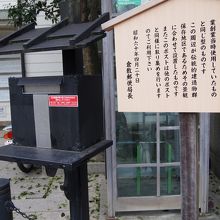 個性的なポスト