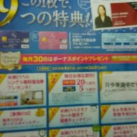 ホテルのカードポスター