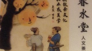 絶品のタピオカミルクティー