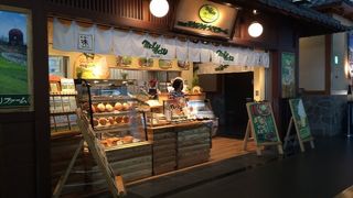 モクモク手づくりファーム