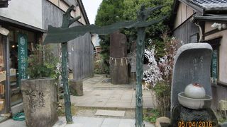 ゲゲゲの鬼太郎一色