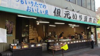 店構えが素敵です