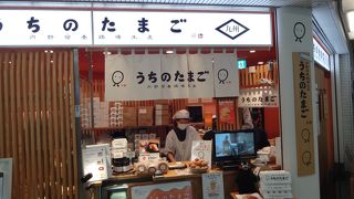 JR九州ファームが運営する「たまごかけごはん」の店