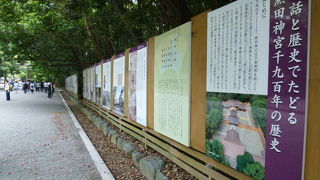 パネルで歴史を紹介しています！