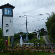 東海道五十三次の宿場町の道の駅です！
