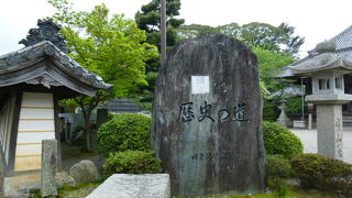 旧東海道の４７番目の宿場町です！