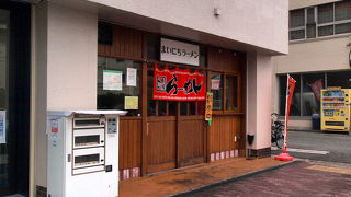 まいにちラーメン