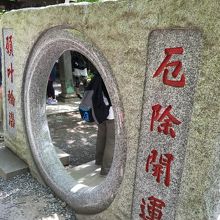 列が２０人以下ならチャンス