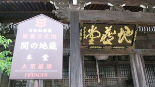 情緒ある宿場町「関宿」にあります！