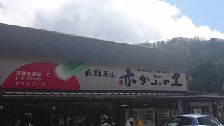 ツアーで立ち寄った