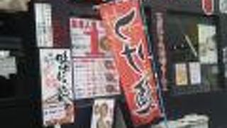 究極の味噌らーめん Misoism