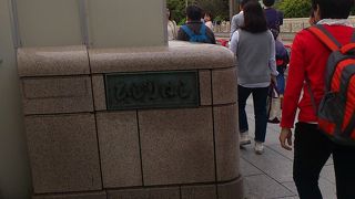 ２つの聖堂の間の橋