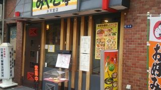 広島のお好み焼き