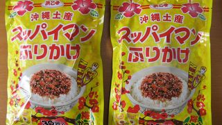 お土産を買い忘れたときなどに便利