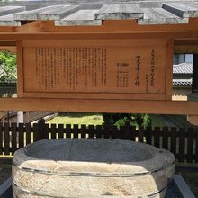 お風呂の形をしています