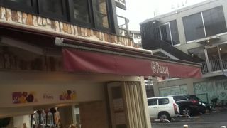 パンジーショップ (代官山店)