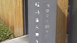 東京中のイベントが