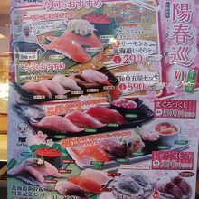 ネタが良い割に手ごろな料金です