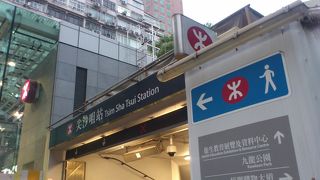 ネイザン通り沿い