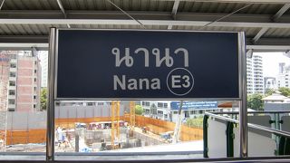 にぎやかなエリア